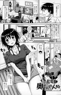 COMIC Penguin Celeb 2015-01