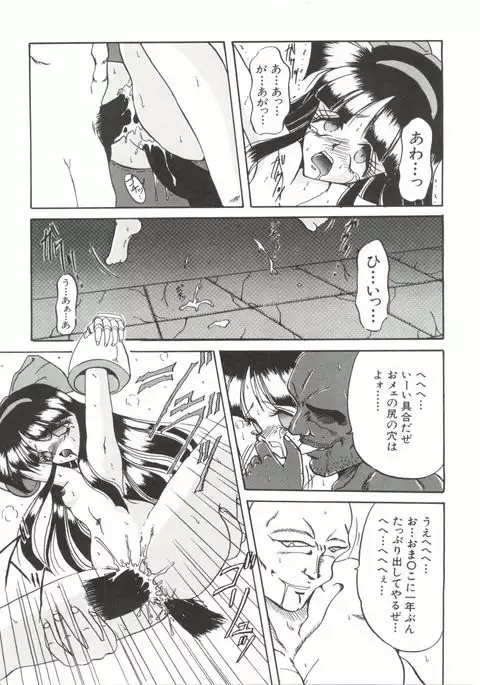 Bishoujo Doujinshi Anthology 17