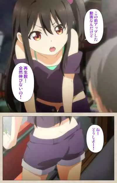 Shoujo Ramune Kanzenban