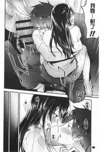 TEENISM | 青春少女主義