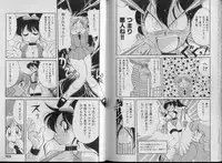 [Kawamoto Hiroshi] Bakuzetsu! Hyakkihime