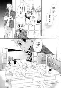 [CACAO (Atene)] TSUNA MANIA (Katekyoo Hitman REBORN!)