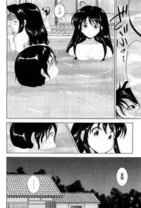 COMIC Aun 2012-01/02