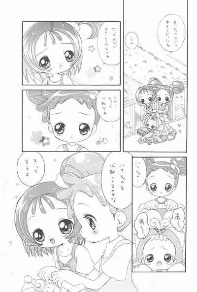 (C59) [Märchen BOX (Various)] AIKO Paradise (Ojamajo Doremi)