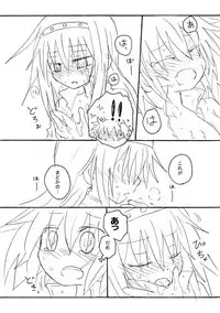 [ROUTE885 (ハチウルフ)] Kiss de Zenbu Tokete Itta (Puella Magi Madoka Magica) [Digital]