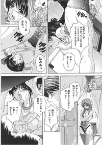 [Branshea] Maid Mama