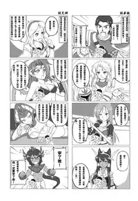 [Desert Storm (NAM)] Desert Sisters (League of Legends) [Chinese]