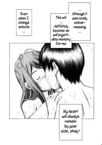 (Comic Creation 18) [Studio Wallaby (Seishinja)] Kimi to no Kiss (KimiKiss) [English] =TV=