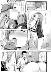 COMIC Koh 2018-02 [Digital]