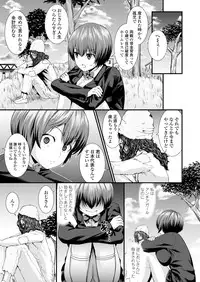 COMIC Koh 2018-05 [Digital]