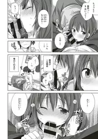 COMIC ExE 18