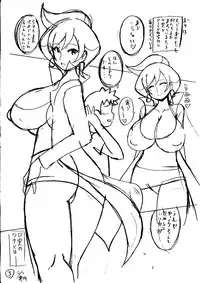 [Haguruman (Koutarosu)] Araragi Hakase no Hon (Pokémon)