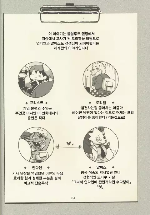 おもちゃビッグガレージ