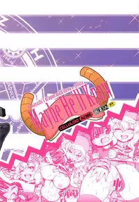 (C93) [CELLULOID-ACME (Chiba Toshirou)] Maybe He'll Know (Kobayashi-san-chi no Maid Dragon)