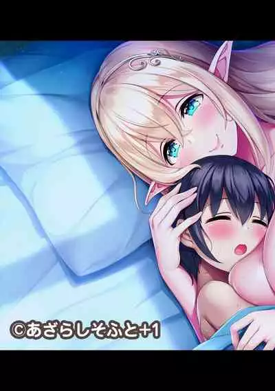 COMIC Ananga Ranga Vol. 65