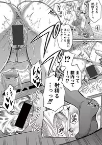 COMIC Shingeki 2017-05 [Digital]