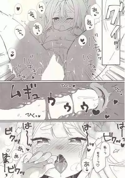 Oodenta ni Shiro Suku wo Kisete mita