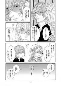 [Ougi Yuzuha] STAR Knight