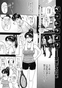 COMIC Megastore H 2008-05