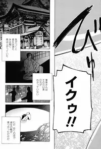 COMIC Momohime 2008-11