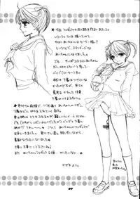 (C71) [BEAT-POP (Ozaki Miray)] Love Miracle Splash! (The Great Escape) [English] [Lhytiss] [Decensored]