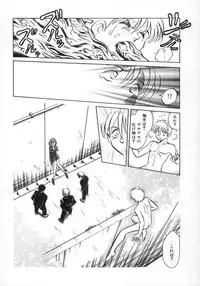 [Keno Yantarou] Awaken