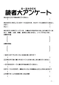 (C54) [K.S. Ozaki (Various)] G-SHOCK Vol. 6 (Cowboy Bebop, Rival Schools, Shoujo Kakumei Utena)