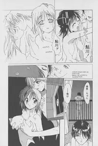 [Kotoyoshi Yumisuke] Gontan ga Kuru yo