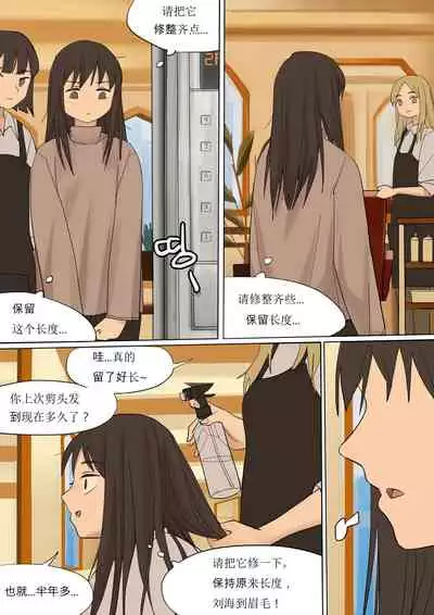 [HUACA] APR2020 [Chinese]