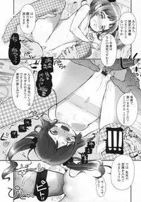 COMIC LO 2009-08 Vol. 65