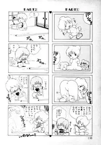 [Uchiyama Aki] Nyan Nyan Princess