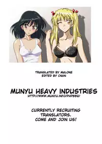 (C68) [High Thrust (Zounosuke, Inomaru)] Thrust Rumble (School Rumble) [English] [Munyu]