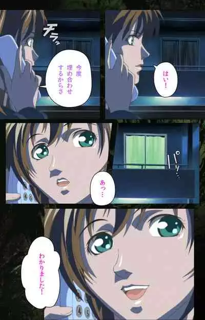 Bible Black kanzenhan