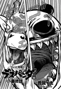 COMIC XO 2006-08 Vol. 3