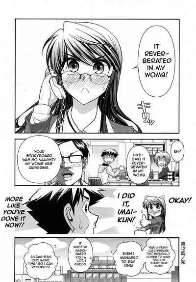 [Ohmi Takeshi] Gekkan Aikawa Henshuuchou 2 - Monthly 