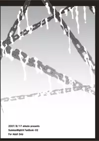 (C72) [elmute (Tsukamoto Escargot)] Daryuu (Summon Night)