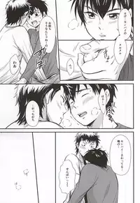 (C88) [knuckle chop (Naco)] Senpai no Nayameru Hibi (Daiya no Ace)