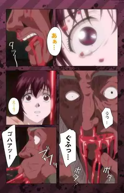 [Miyabi Tsuzuru] [Full Color seijin ban] Nikuyome ~Takayanagike no Hitobito~ Kanzenban