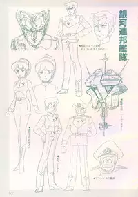 Cream Lemon Film Comics - Cream Lemon Part 10: Star Trap