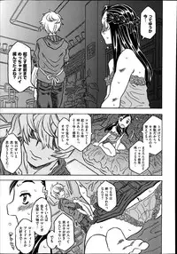 COMIC X-EROS #20