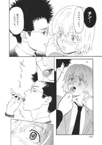 [Sakura Denbu] Ganbare Gen-chan!