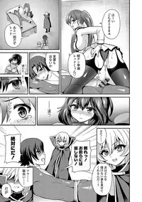 [Piririnegi] Sadistic Secret Session [Digital]