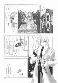 [Masuda Affura] Mahou Shoujo Kari