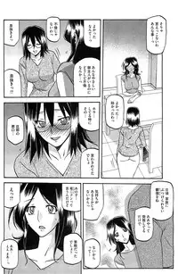 COMIC HOTMiLK 2011-12