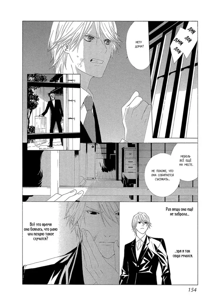 Hanamai Koeda de Aimashou