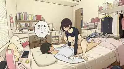 [Wakamatsu] Kazoku zaitaku-chu demo jibun no heya de nantoka sekkusu suru gakusei jidai