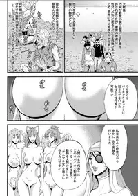 [Nagashima Chousuke] Seireki 2200 Nen no Ota Ch. 1-18 [Digital]