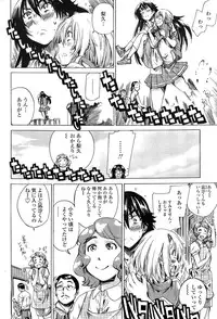 COMIC Penguin Club 2014-12