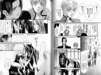 B-BOY Zips 35 スウィートホーム特集