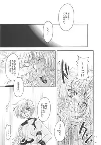 [Kotori Jimusho (Sakura Bunchou)] Owaru Sekai dai 4 shou (Sailor Moon)